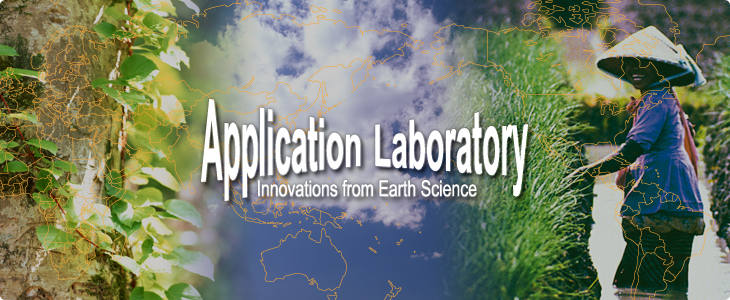 Application Laboratory