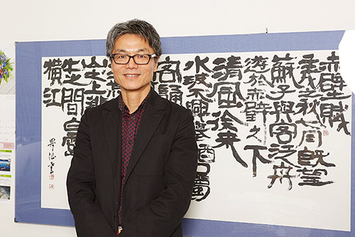 Yoshihiko Tamura