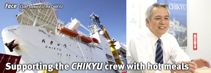Face：Supporting the CHIKYU crew with hot meals