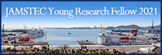 JAMSTEC Young Research Fellow 2020