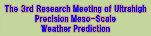 The 3rd Research Meeting of Ultra-high Precision Meso-Scale Weather Prediction