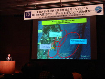 木島教授から、東北MS拠点形成事業の概要について報告されました。