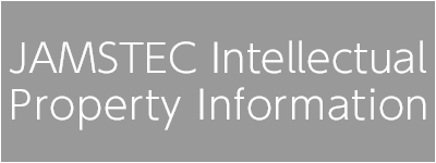 JAMSTEC Intellectual Property Information