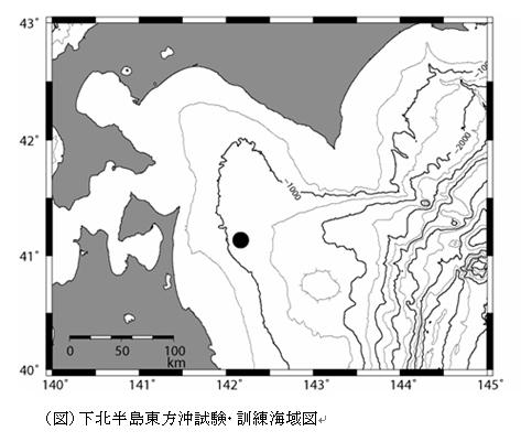 （図）下北半島東方沖試験・訓練海域図
