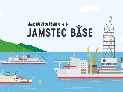 JAMSTEC BASE