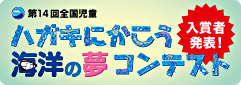 �n�K�L�ɂ������C�m�̖��R���e�X�g�I
