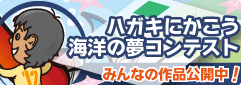 �n�K�L�ɂ������C�m�̖��R���e�X�g�I