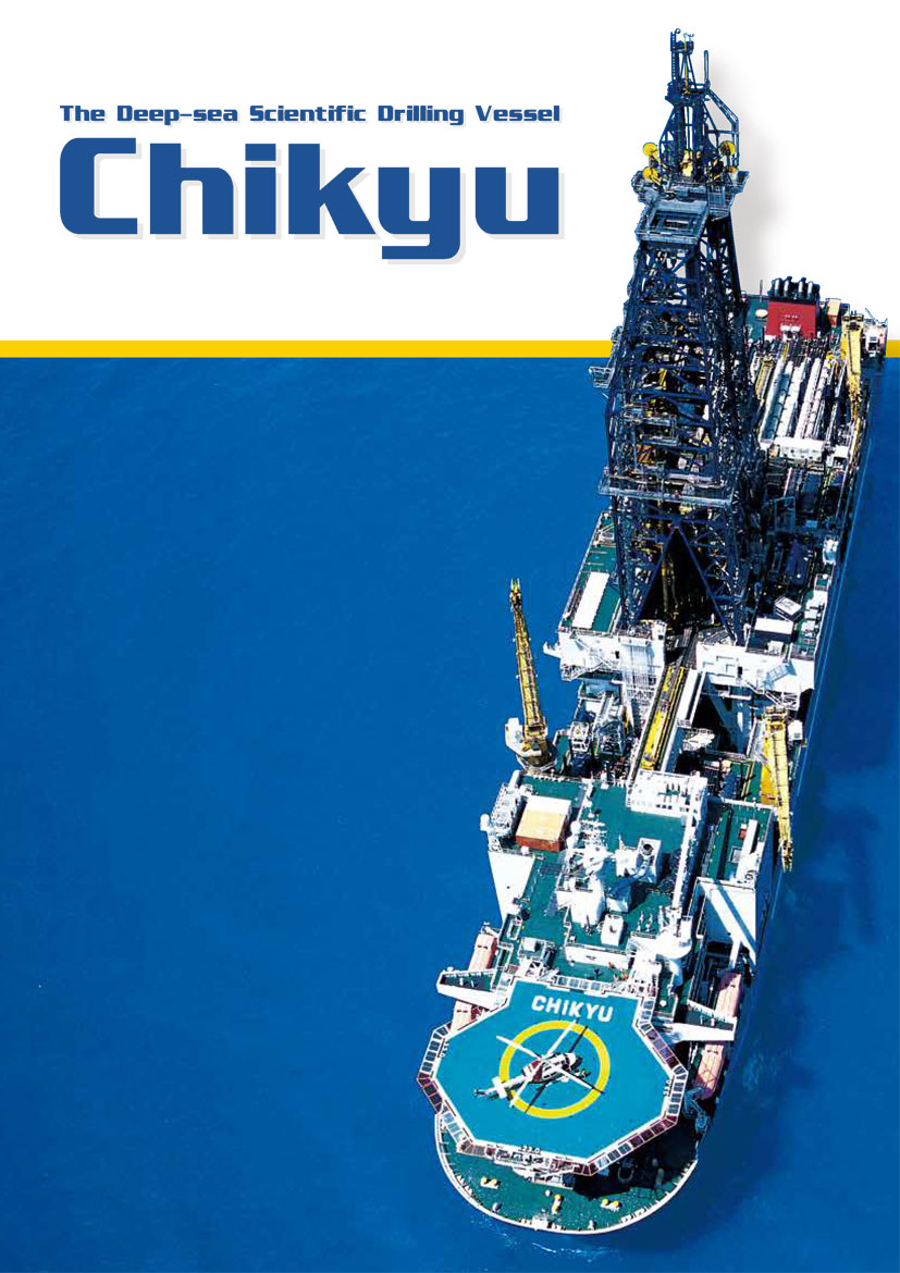 Deep-sea Scientific Drilling Vessel “Chikyu”