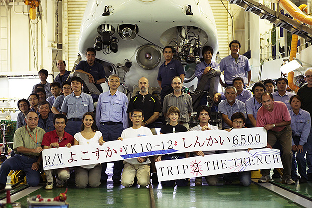 2010年の運航チーム（9月30日、マリアナトラフでの調査を終えて）