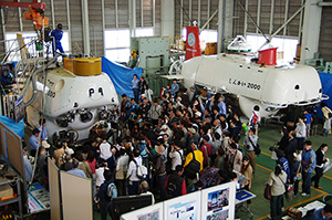 JAMSTEC横須賀本部施設一般公開 2012年5月12日