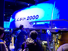 新江ノ島水族館「しんかい2000」公開整備 第8弾 開催します！