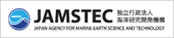 独立行政法人海洋研究開発機構JAMSTEC