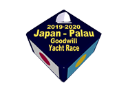 日本パラオ親善ヨットレース実行委員会