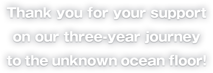 Thank you for your support on our three-year journey to the unknown ocean floor!