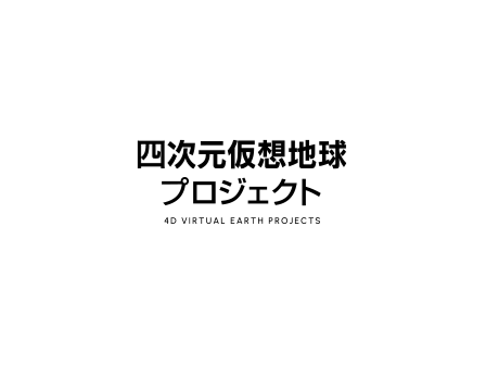 SHIMADZU] TNFD自然資本・生物多様性に対する取り組み
