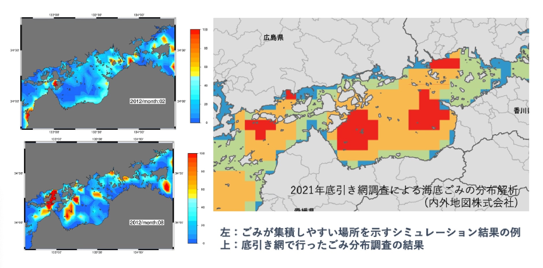 2021年底びき網調査による海底ごみの分布解析