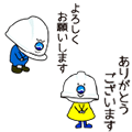 ヘルメットくん ヘルメットちゃん