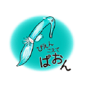 ぴえんこえてぱおんするハダカゾウクラゲ