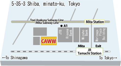 mita station tokyo