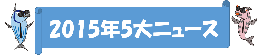 5news