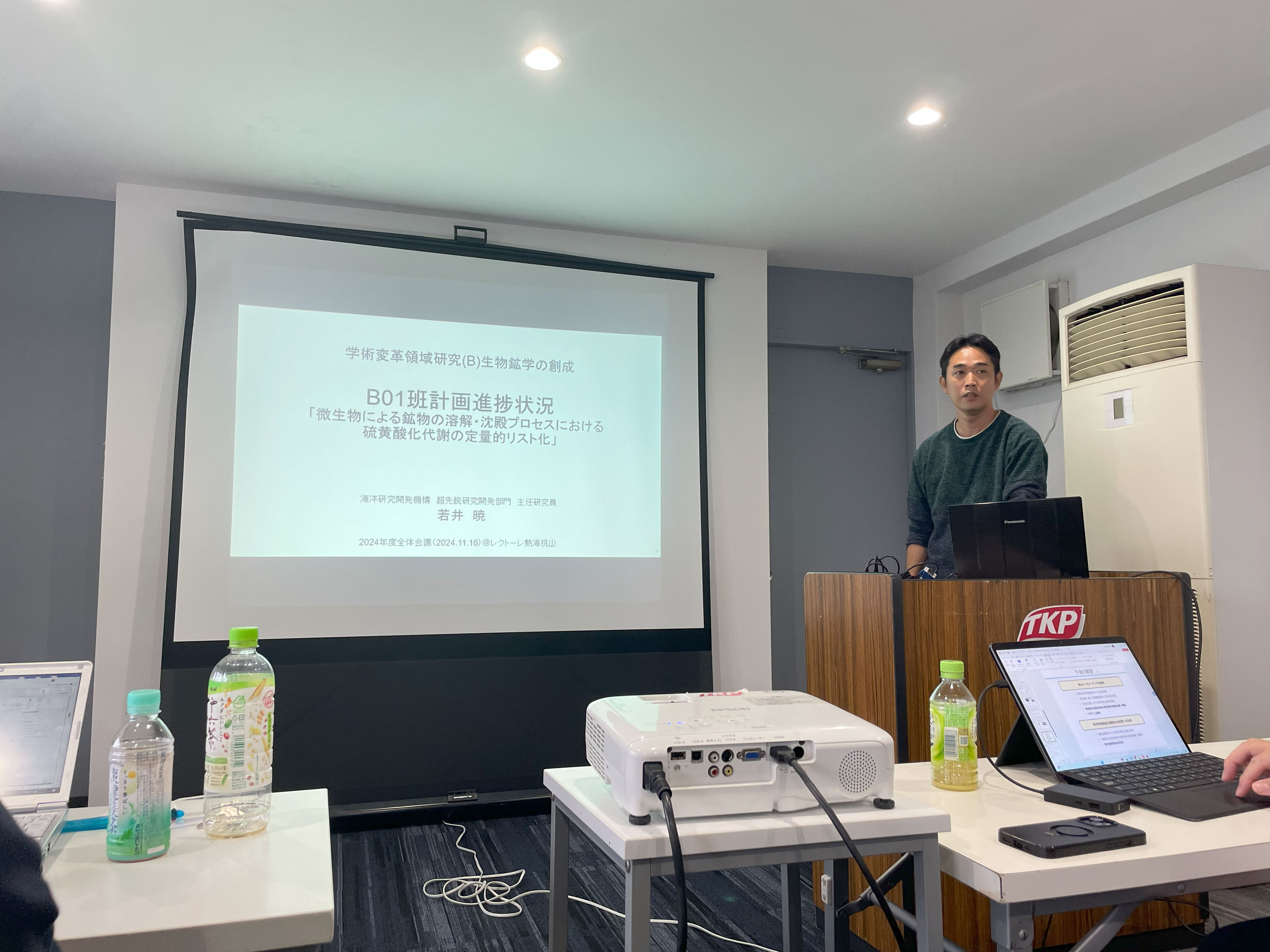 研究計画B01班代表・若井氏による講演の様子