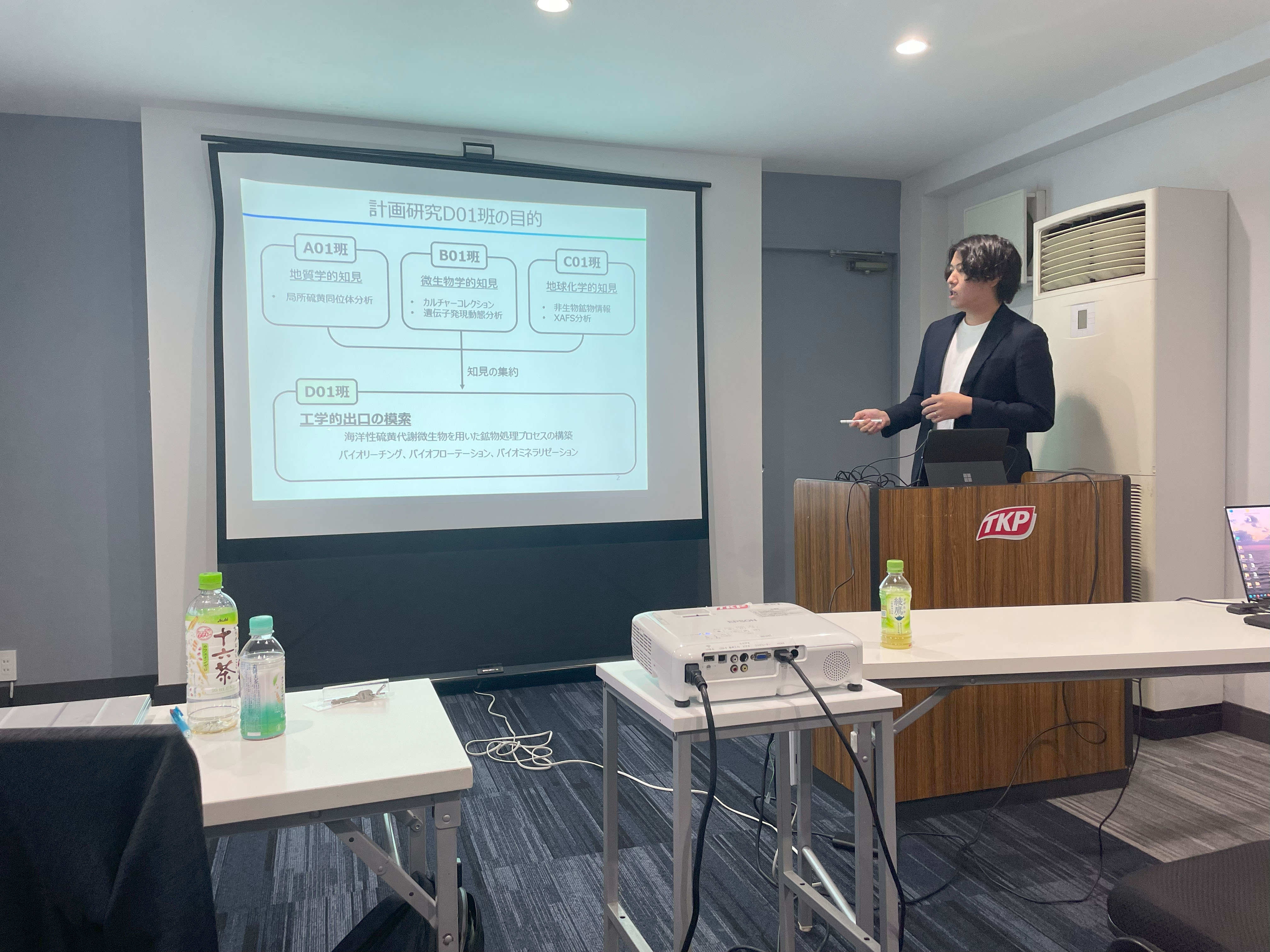 研究計画D01班代表・小山氏による講演の様子