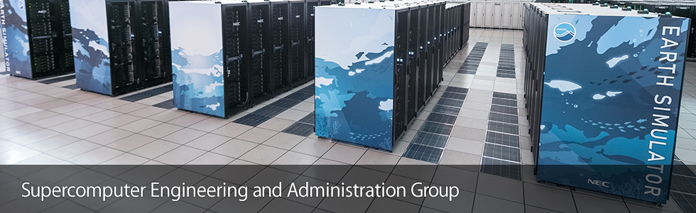 Supercomputer Engineering and Administration Group