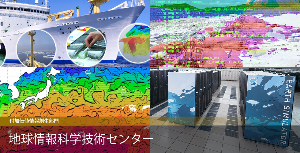 研究データ公開技術グループ