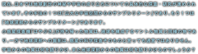 USTREAMで当日のイベントをご覧いただけます。