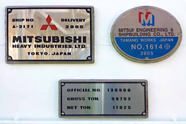 This shows the D/V <i>Chikyu</i> data panels installed forward on the ship. The shipping number and the gross tonnage are indicated here.