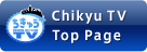 Chikyu TV TOP Page