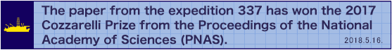 The paper from the expedition 337 has won the 2017 Cozzarelli Prize from the Proceedings of the National Academy of Sciences (PNAS). 