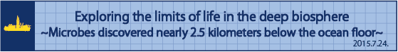 Microbes discovered nearly 2,5 Kilometer below the seafloor