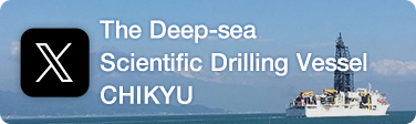 The Deep-sea Scientific Drilling Vessel CHIKYU Twitter