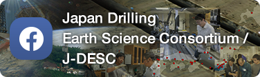 Japan Drilling Earth Science Consortium/J-DESC Facebook