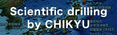 Scientific drilling by CHIKYU