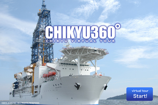 柔らかい Web HAKKEN CHIKYU Magazine Earth Deep for Center | ネックレス・ペンダント