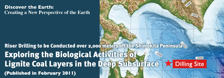 Discover the Earth：Exploring the Biological Activities of Lignite Coal Layers in the Deep Subsurface