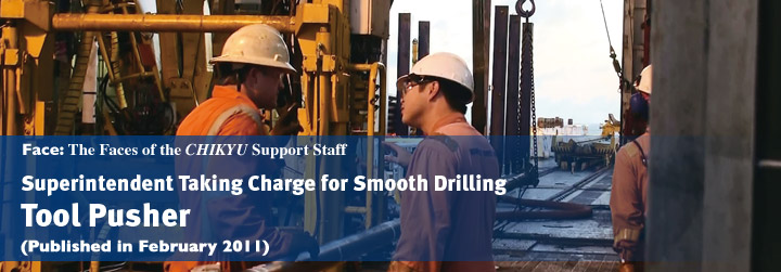 Face:Superintendent Taking Charge for Smooth Drilling Tool Pusher