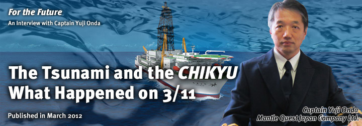 For the Future:An Interview with Captain Yuji Onda