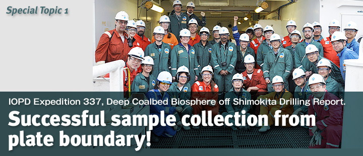 Special topic:Successful sample collection from plate boundary