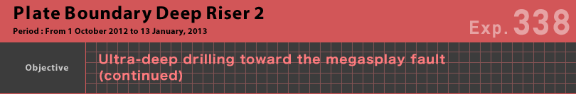 Plate Boundary Deep Riser 2