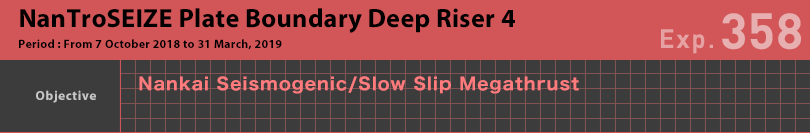 NanTroSEIZE Plate Boundary Deep Riser 4