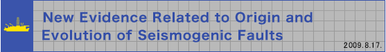 New Evidence Related to Origin and Evolution of Seismogenic Faults