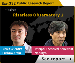 Exp.332 Report