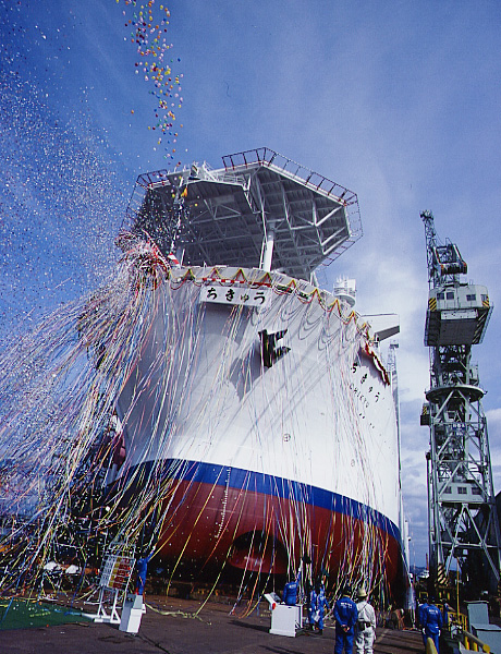 Chikyu launching ceremony