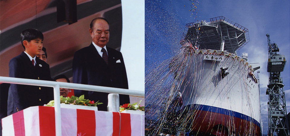 Chikyu launching ceremony