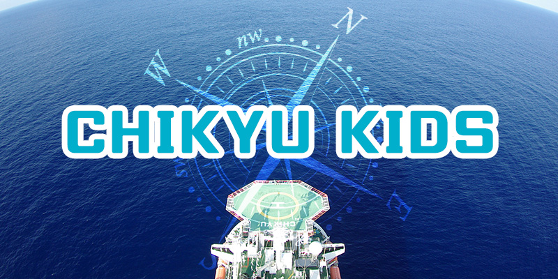 Chikyu Kids