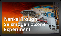 Seismogenic Zone Experiment