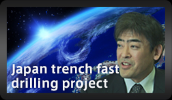 Japan trench fast drilling project